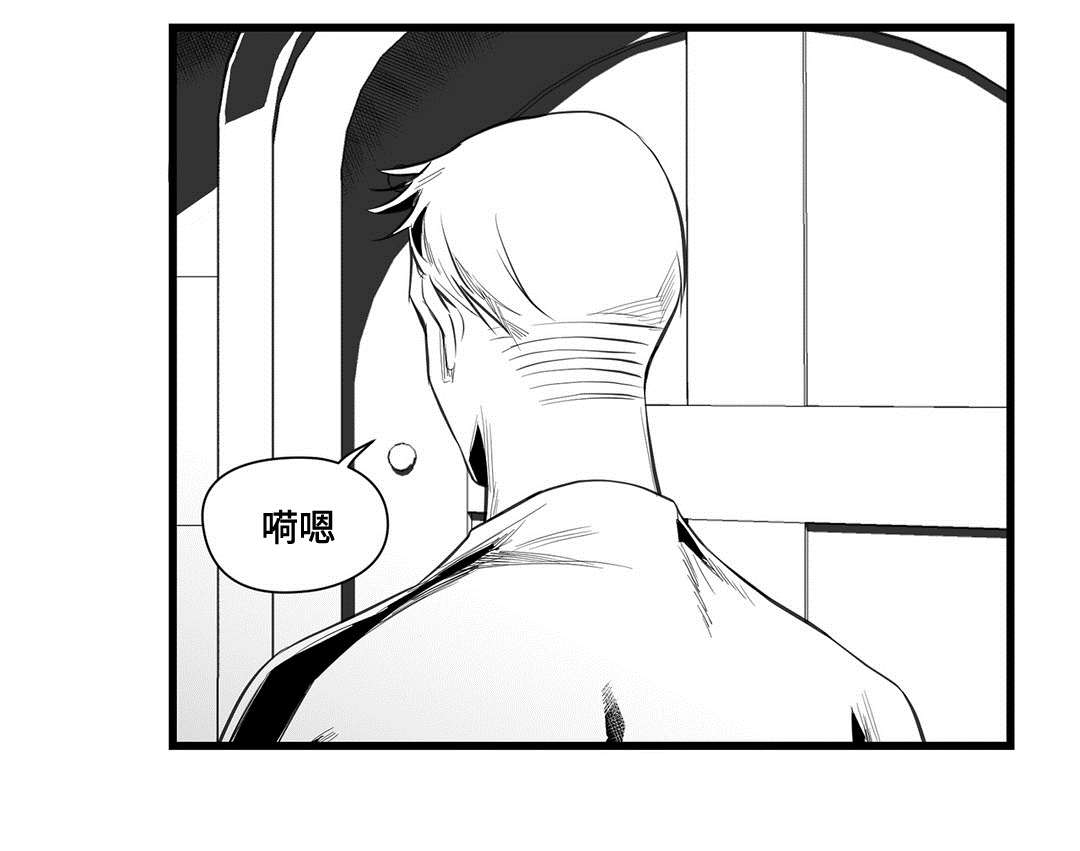 巫师与法师谁厉害漫画,第37章：隔壁的罪犯2图
