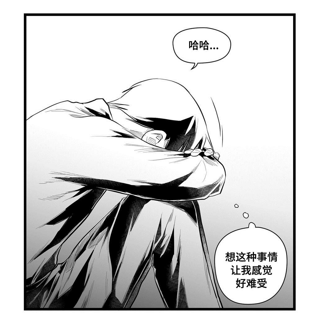 巫师与法师谁厉害漫画,第45章：准备1图