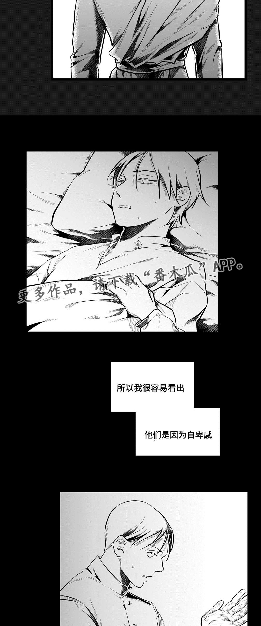 巫师与法师谁厉害漫画,第69章：野心2图