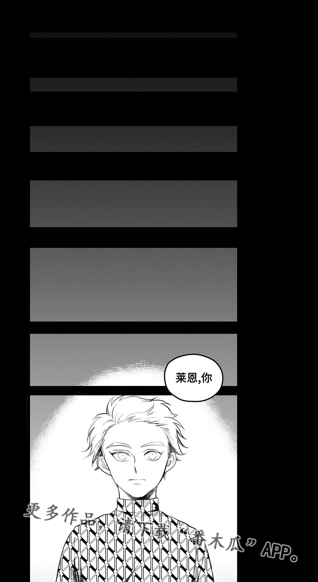 巫师与法师谁厉害漫画,第88章：带他走2图