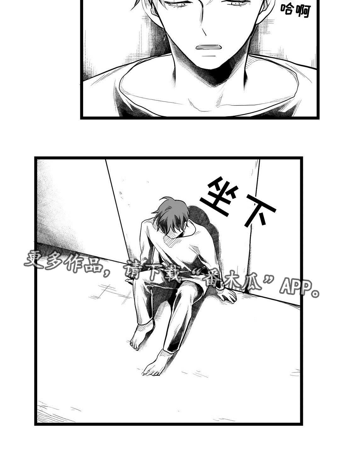 巫师与法师谁厉害漫画,第67章：重逢1图