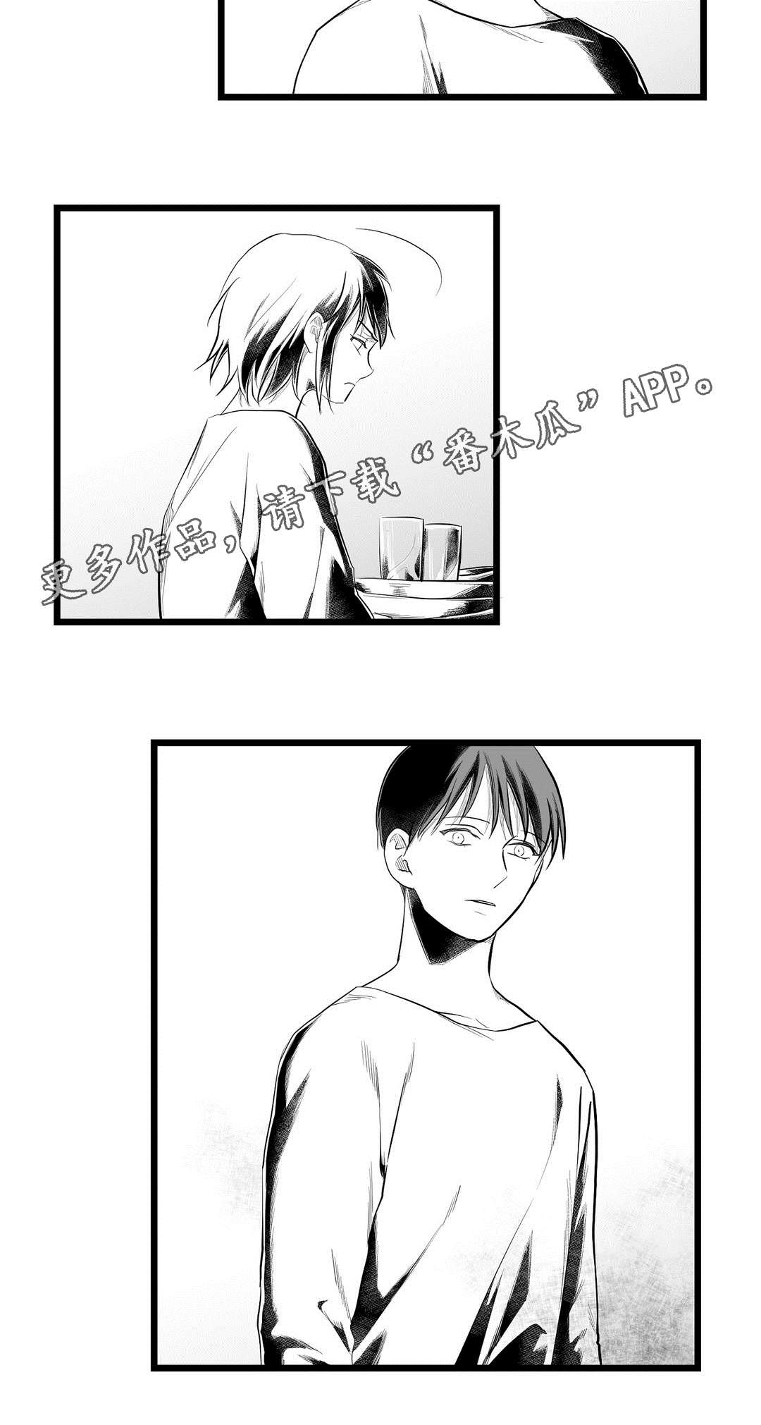 巫师与法师谁厉害漫画,第82章：梦2图