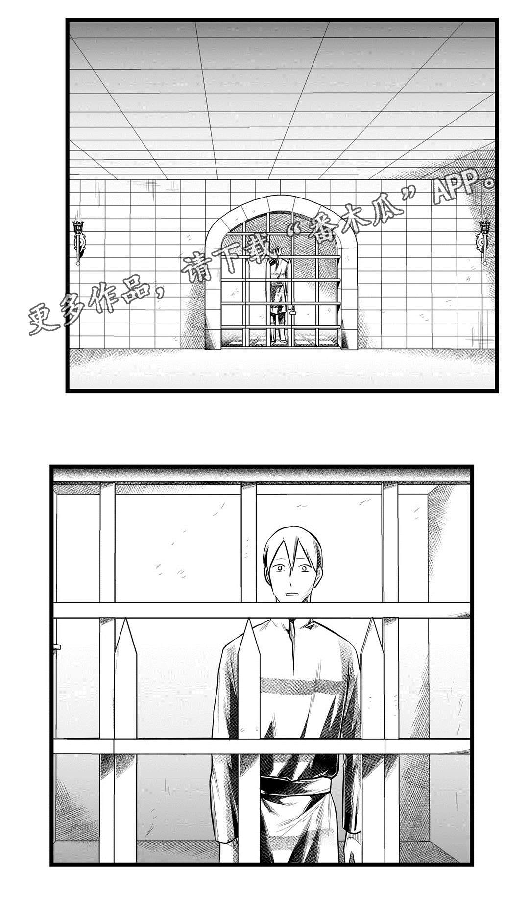 巫师与法师谁厉害漫画,第51章：魔力1图