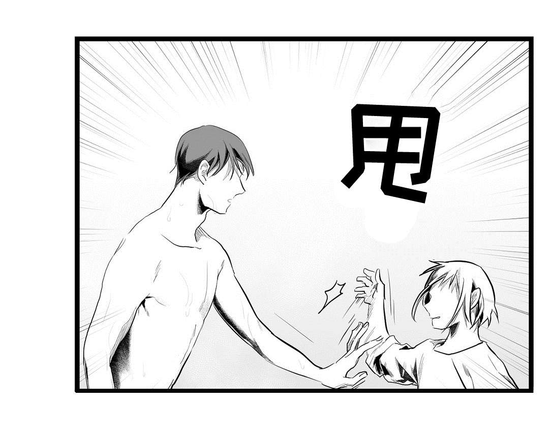 巫师与法师谁厉害漫画,第78章：没变1图