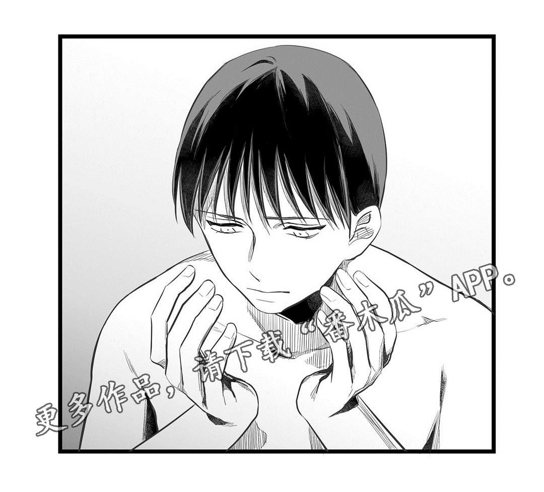 巫师与法师谁厉害漫画,第53章：无法理解1图