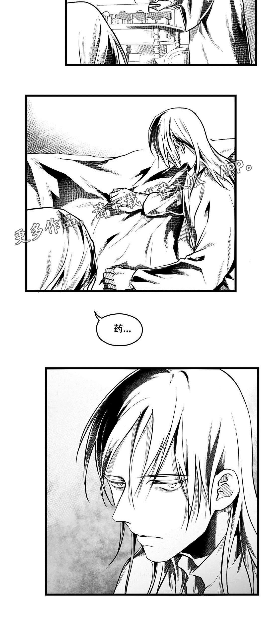 巫师与法师谁厉害漫画,第57章：山雨欲来2图