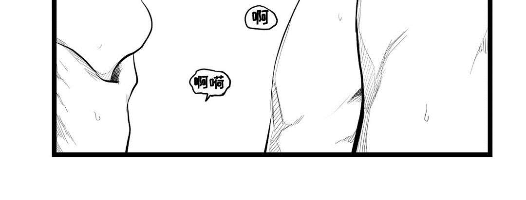 巫师与法师谁厉害漫画,第69章：野心2图