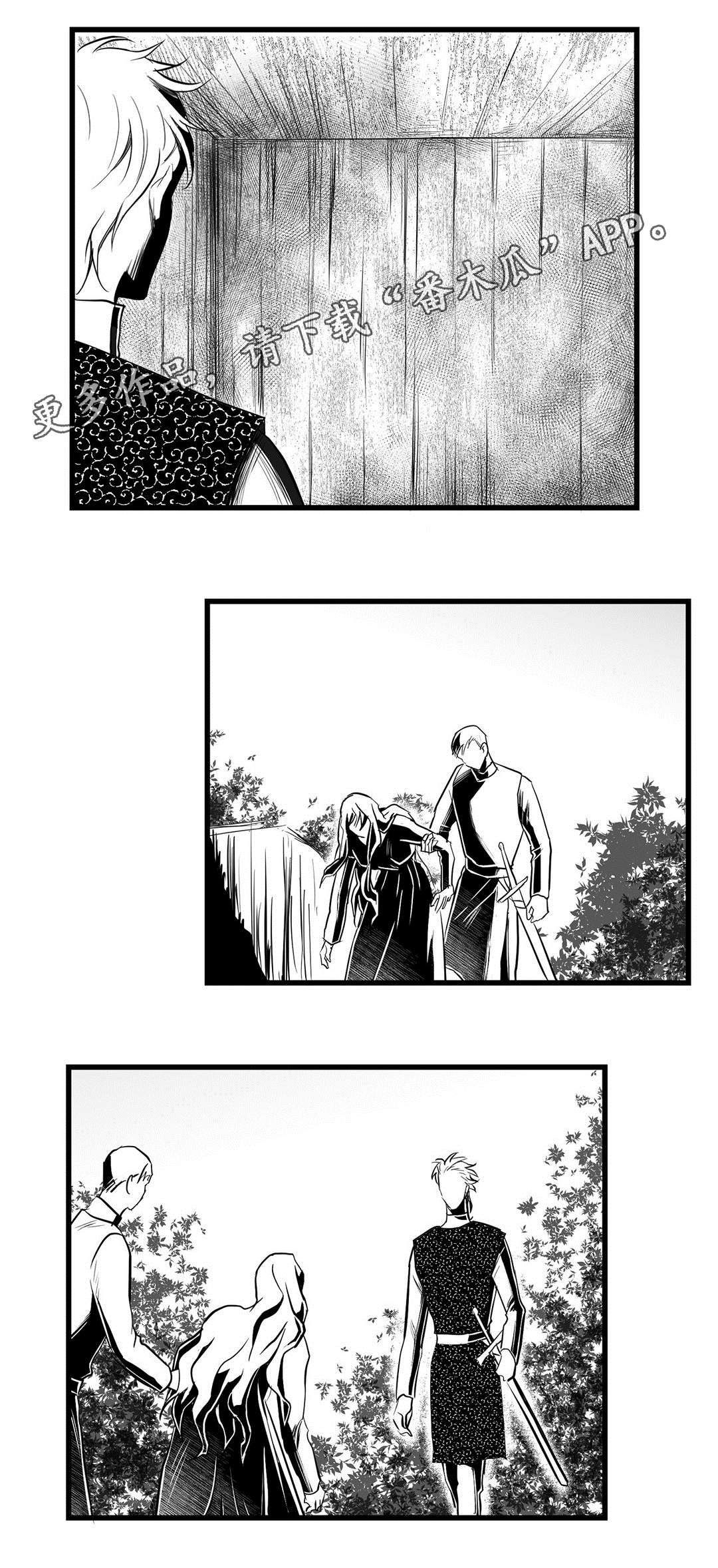 巫师与法师谁厉害漫画,第32章：猜想1图