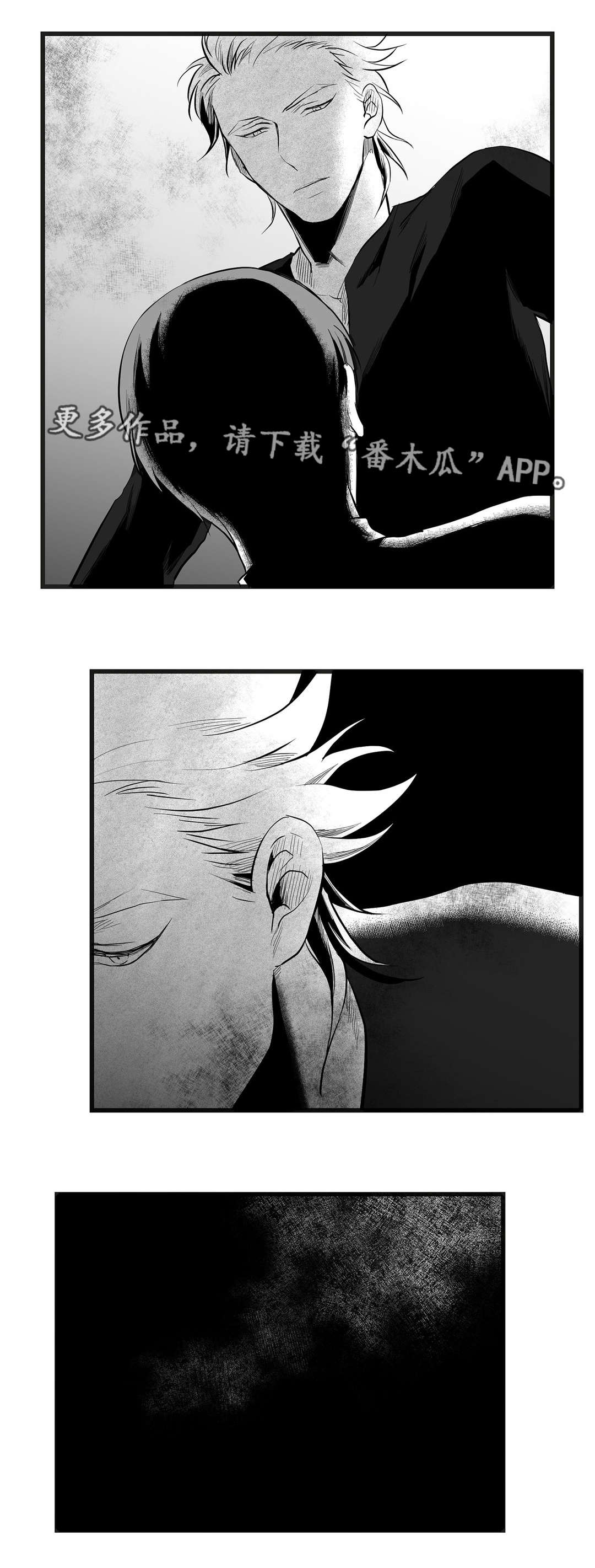巫师与法师谁厉害漫画,第38章：代替2图