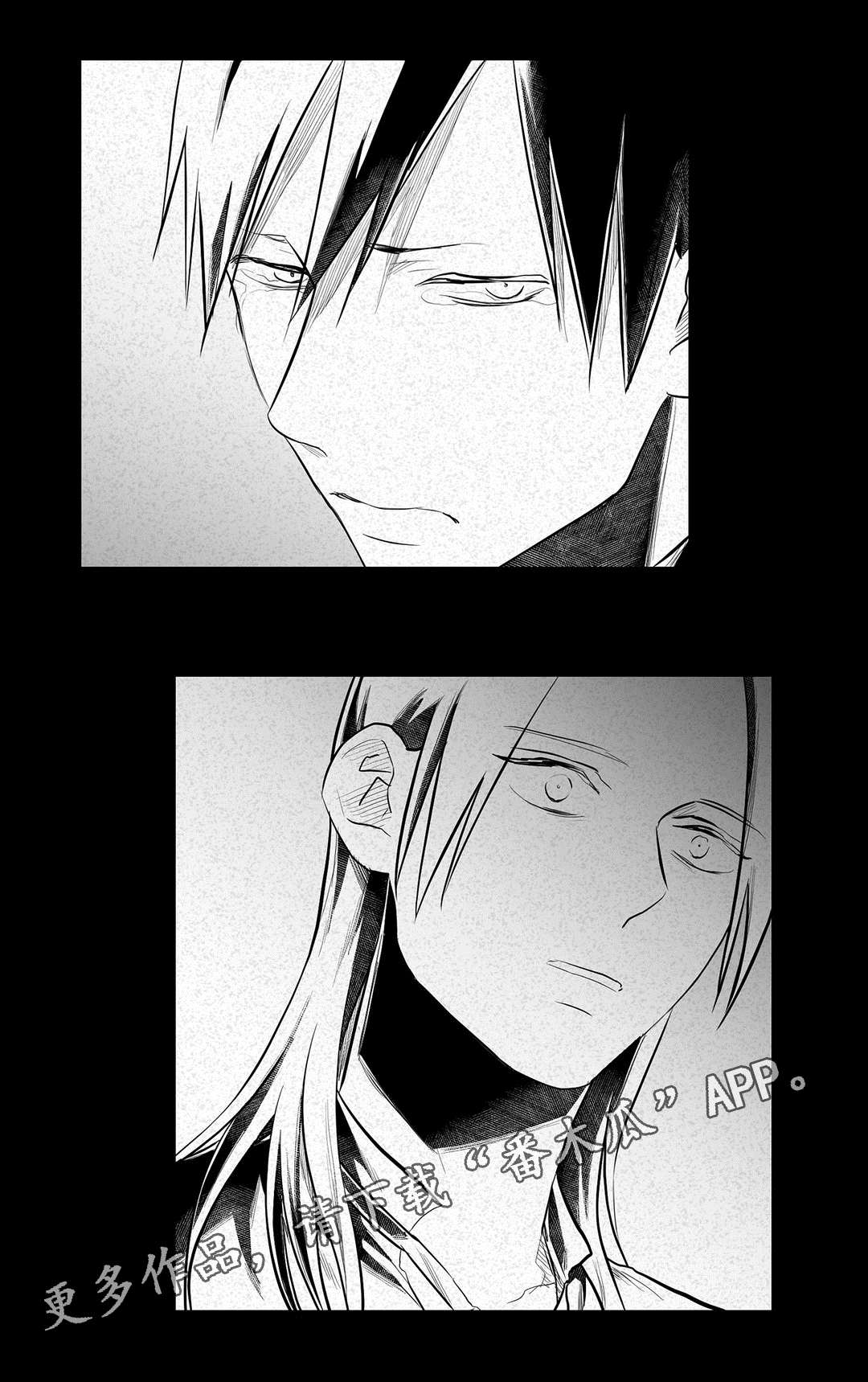 巫师与法师谁厉害漫画,第46章：证言2图