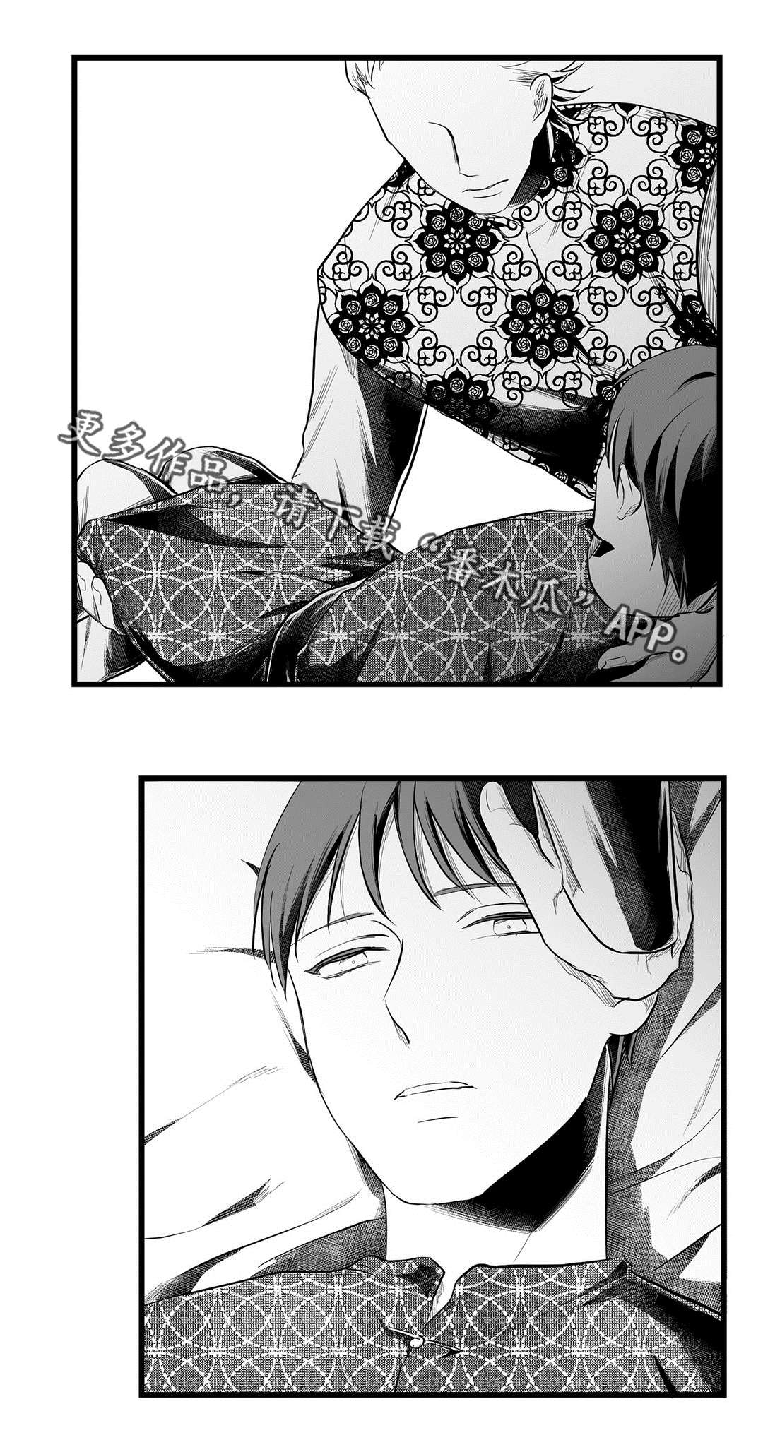 巫师与法师谁厉害漫画,第52章：名字2图
