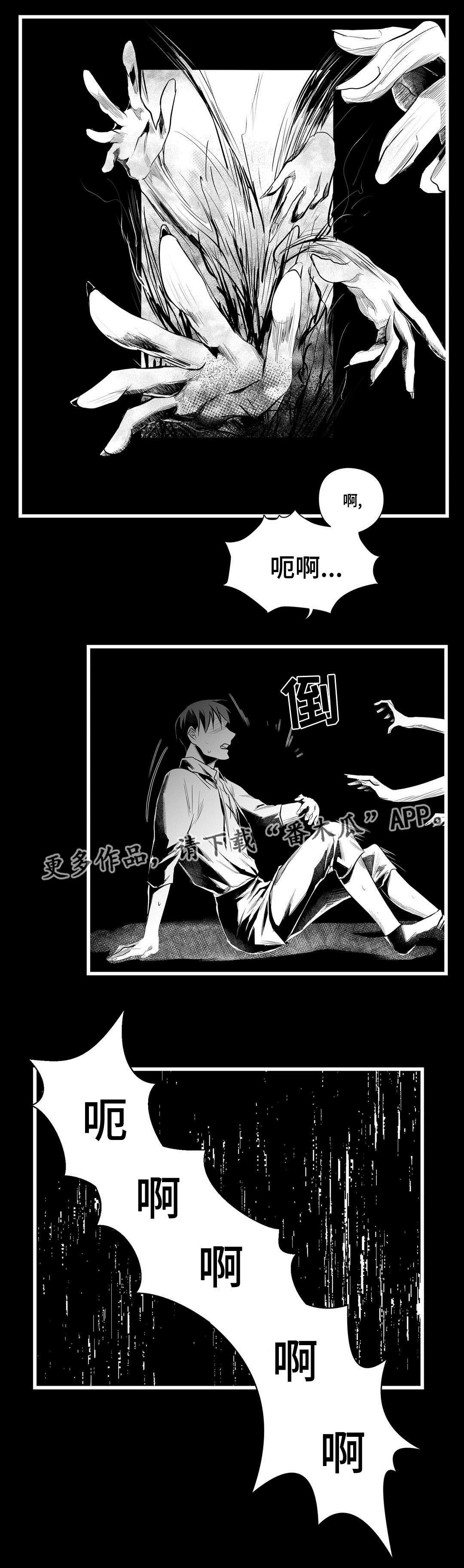 巫师与法师谁厉害漫画,第42章：葬礼2图