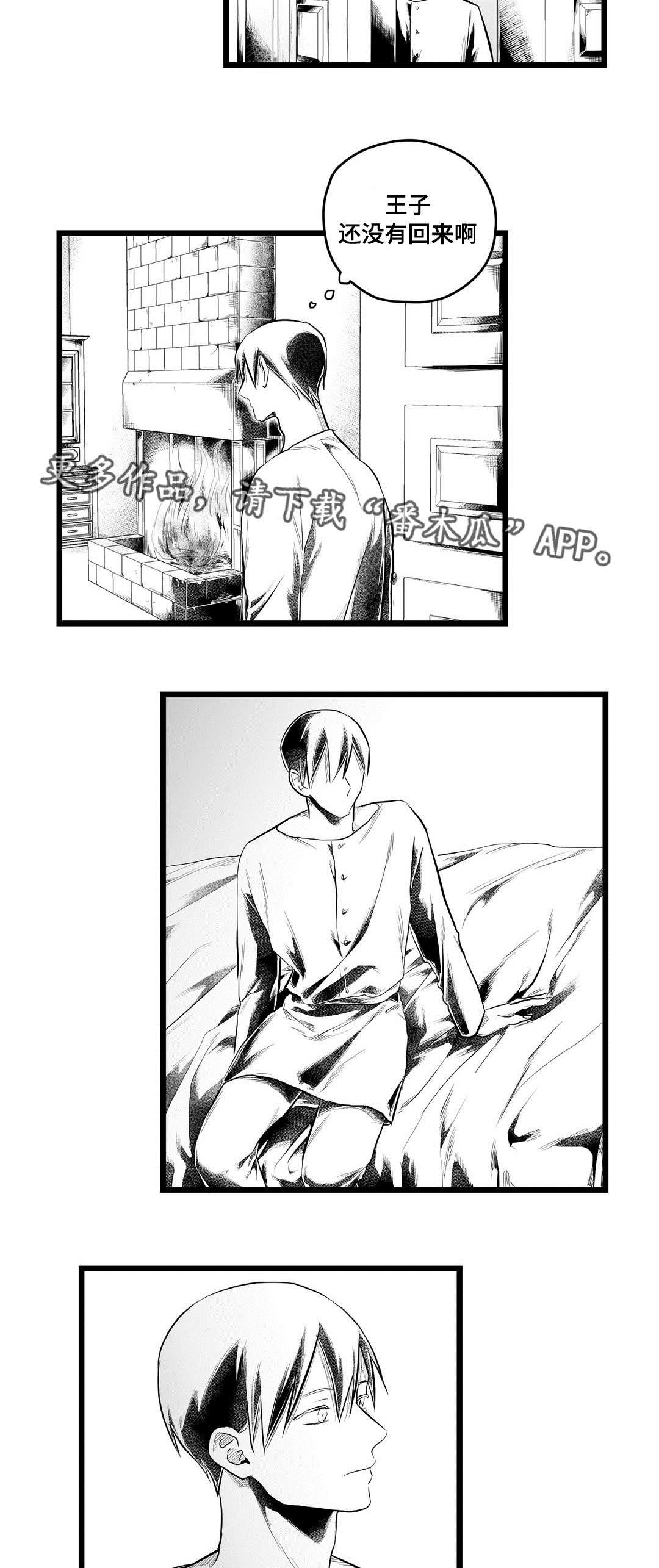巫师与法师谁厉害漫画,第88章：带他走2图