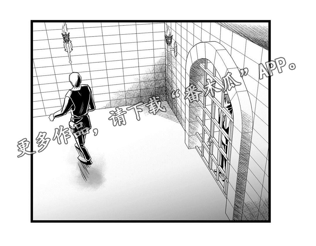 巫师与法师谁厉害漫画,第32章：猜想1图