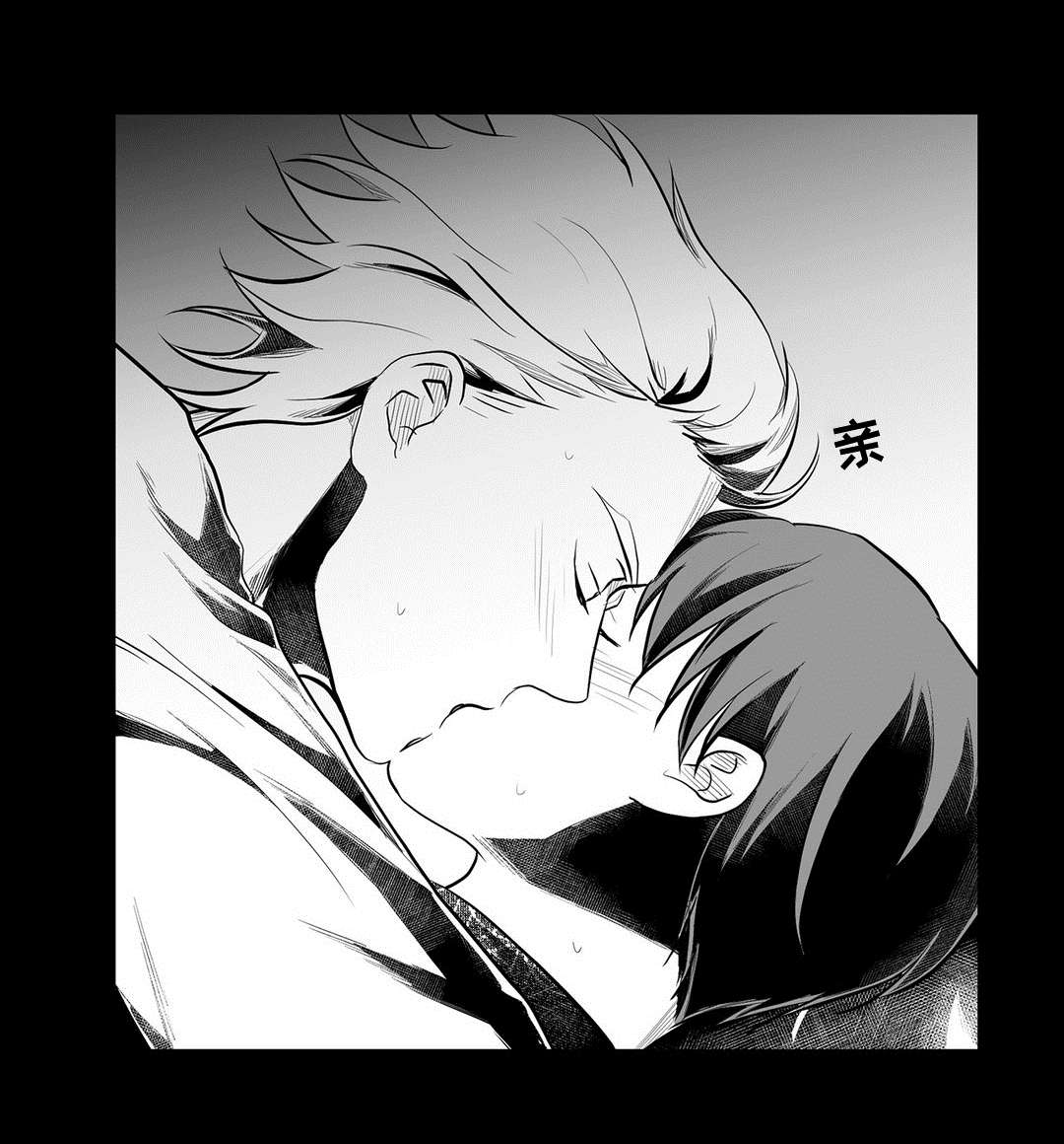 巫师与法师谁厉害漫画,第55章：爱上1图