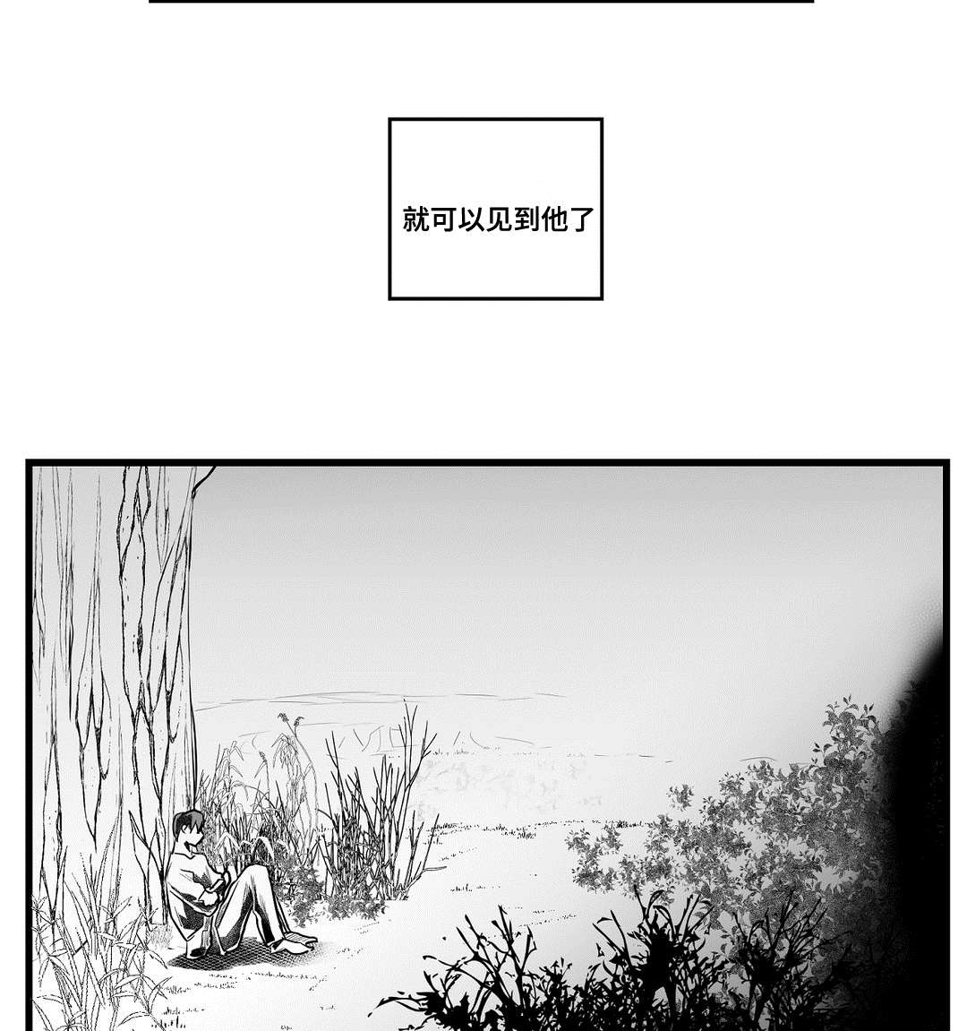 巫师与法师谁厉害漫画,第59章：错误1图