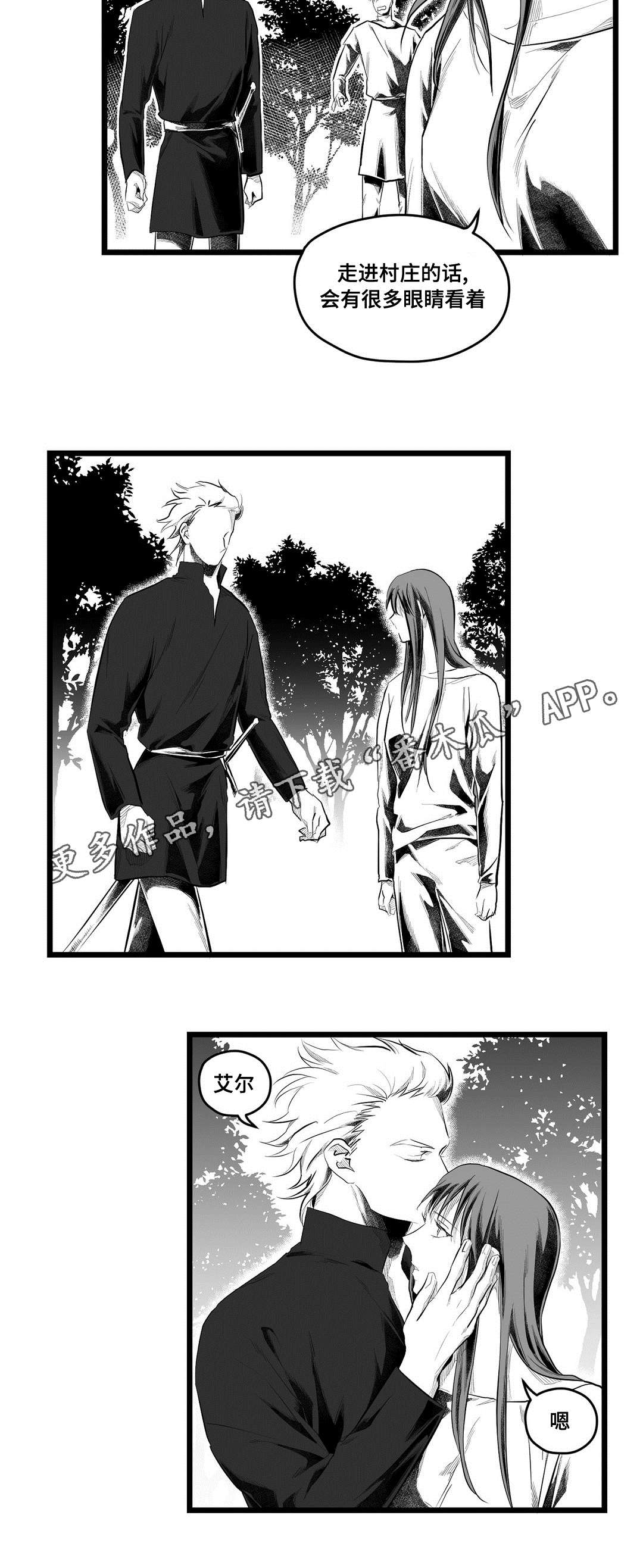巫师与法师谁厉害漫画,第84章：十五2图