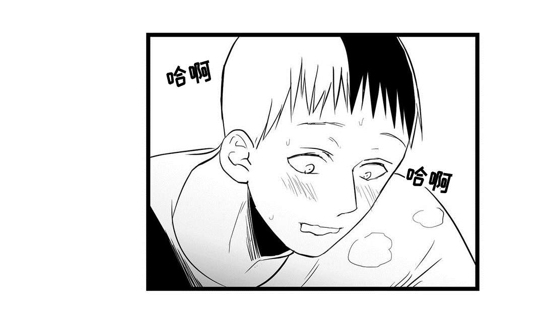 王子与巫师推文漫画,第20章：祭品1图