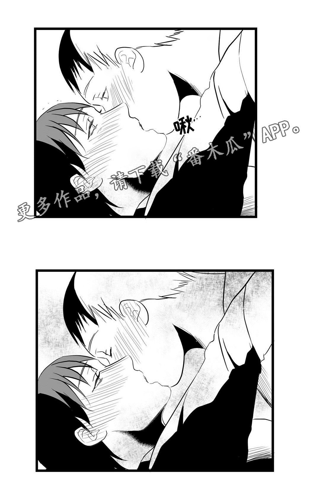 王子与巫师推文漫画,第21章：合作1图