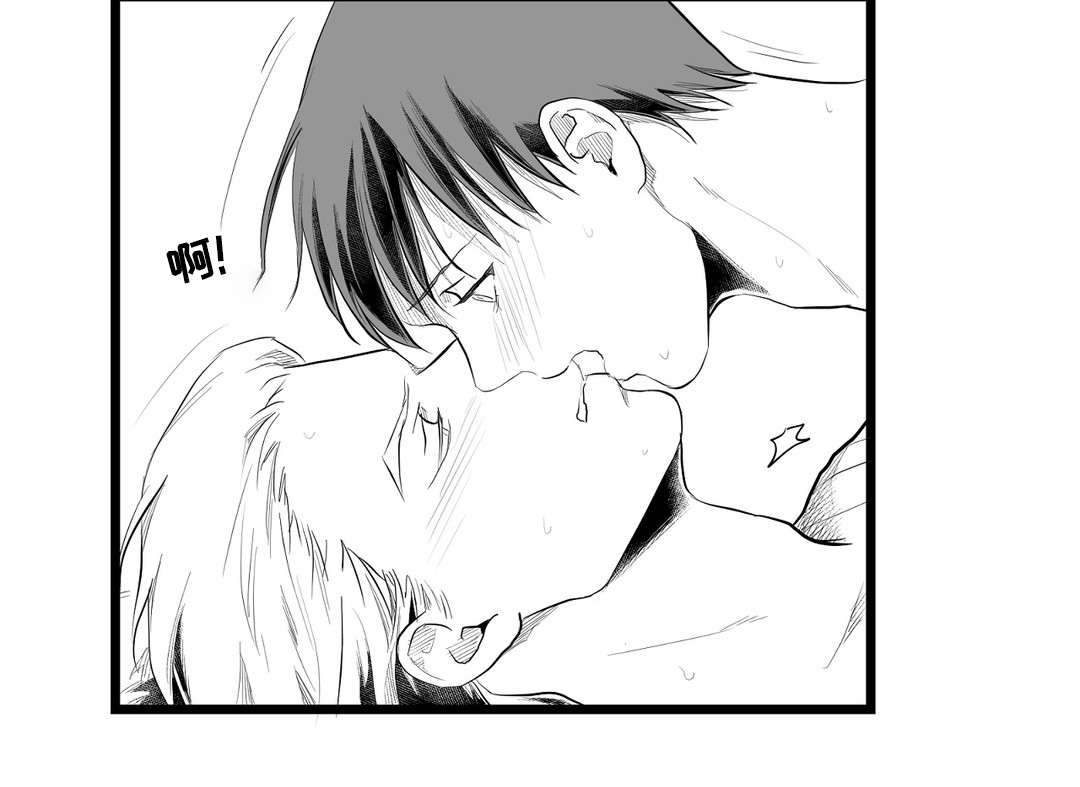 巫师与法师谁厉害漫画,第92章：只要你2图