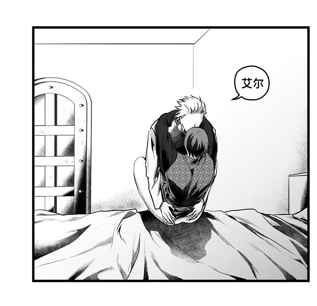 巫师与法师谁厉害漫画,第54章：出逃1图