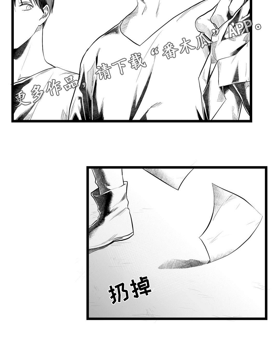 巫师与法师谁厉害漫画,第93章：终章2图