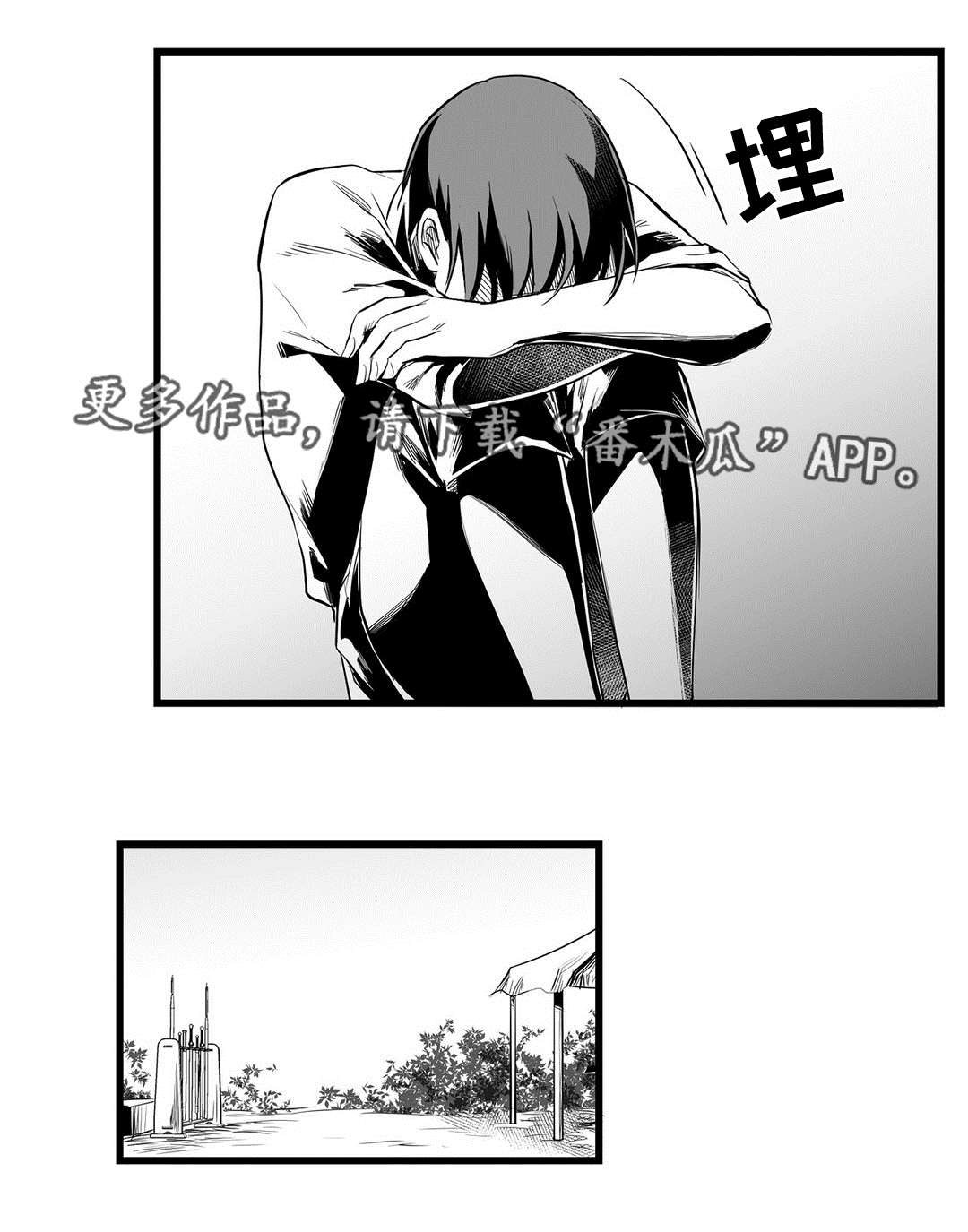 巫师与法师谁厉害漫画,第36章：隐瞒着什么2图