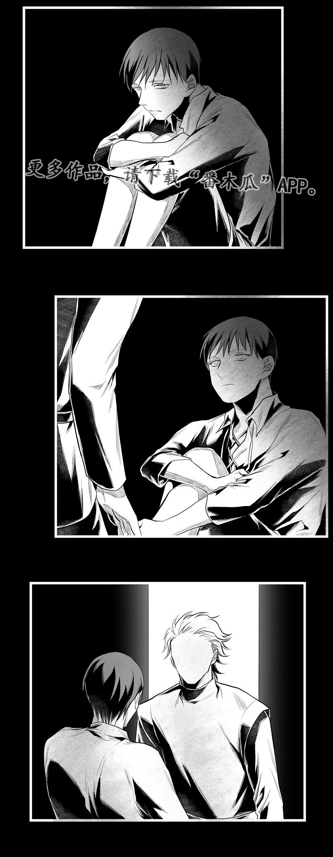 巫师与法师谁厉害漫画,第42章：葬礼2图