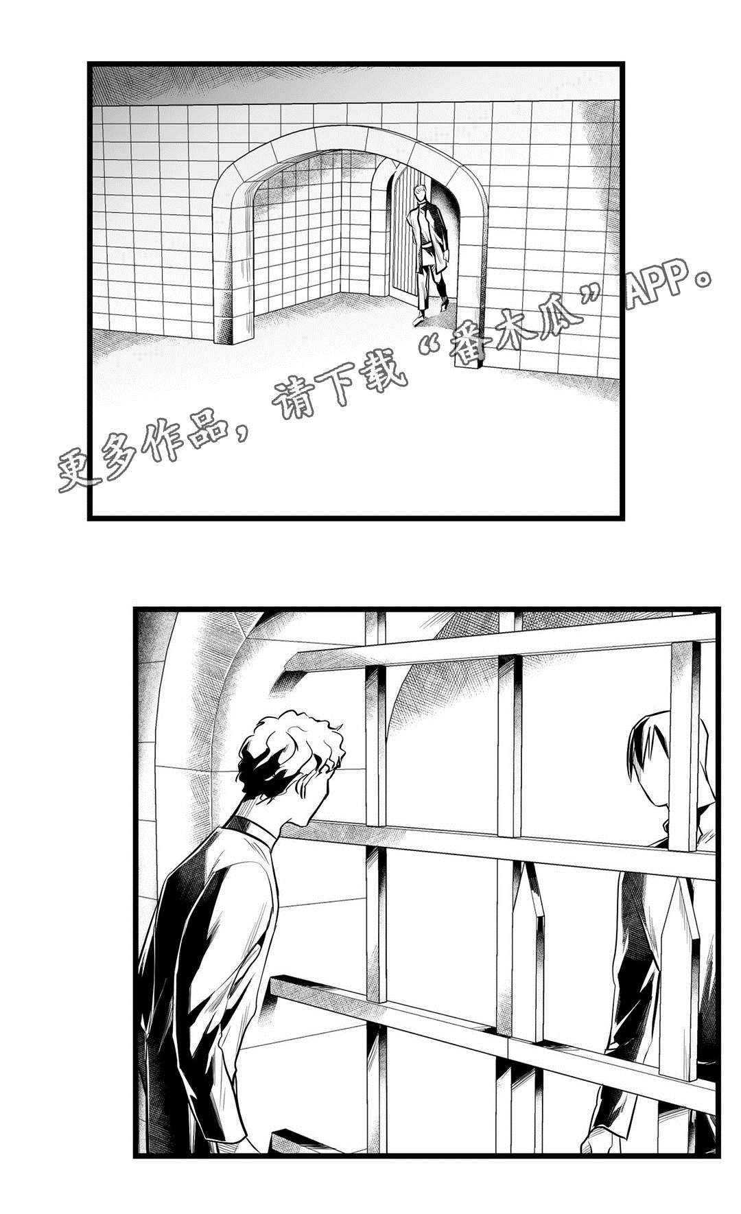 巫师与法师谁厉害漫画,第43章：醒了1图
