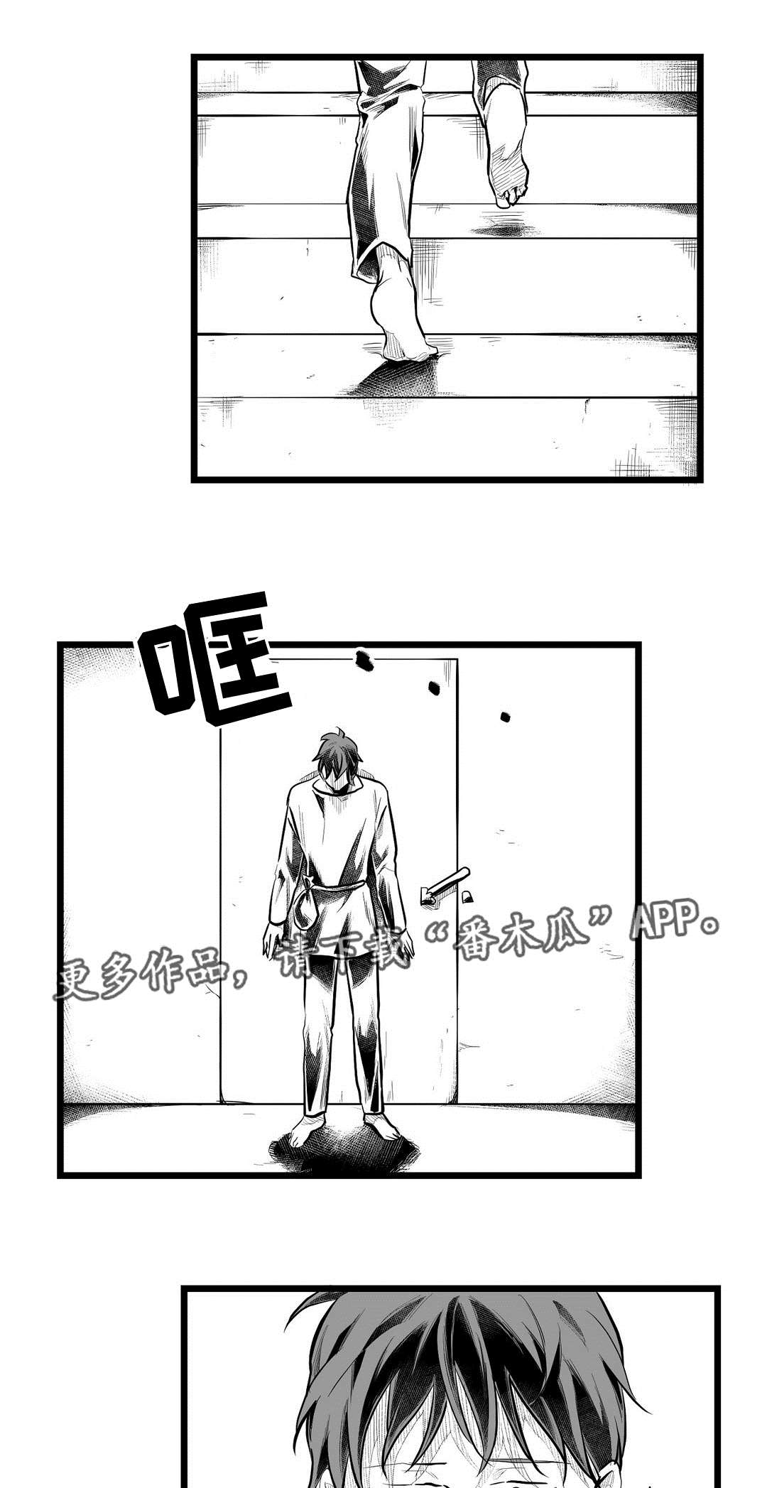 巫师与法师谁厉害漫画,第67章：重逢2图