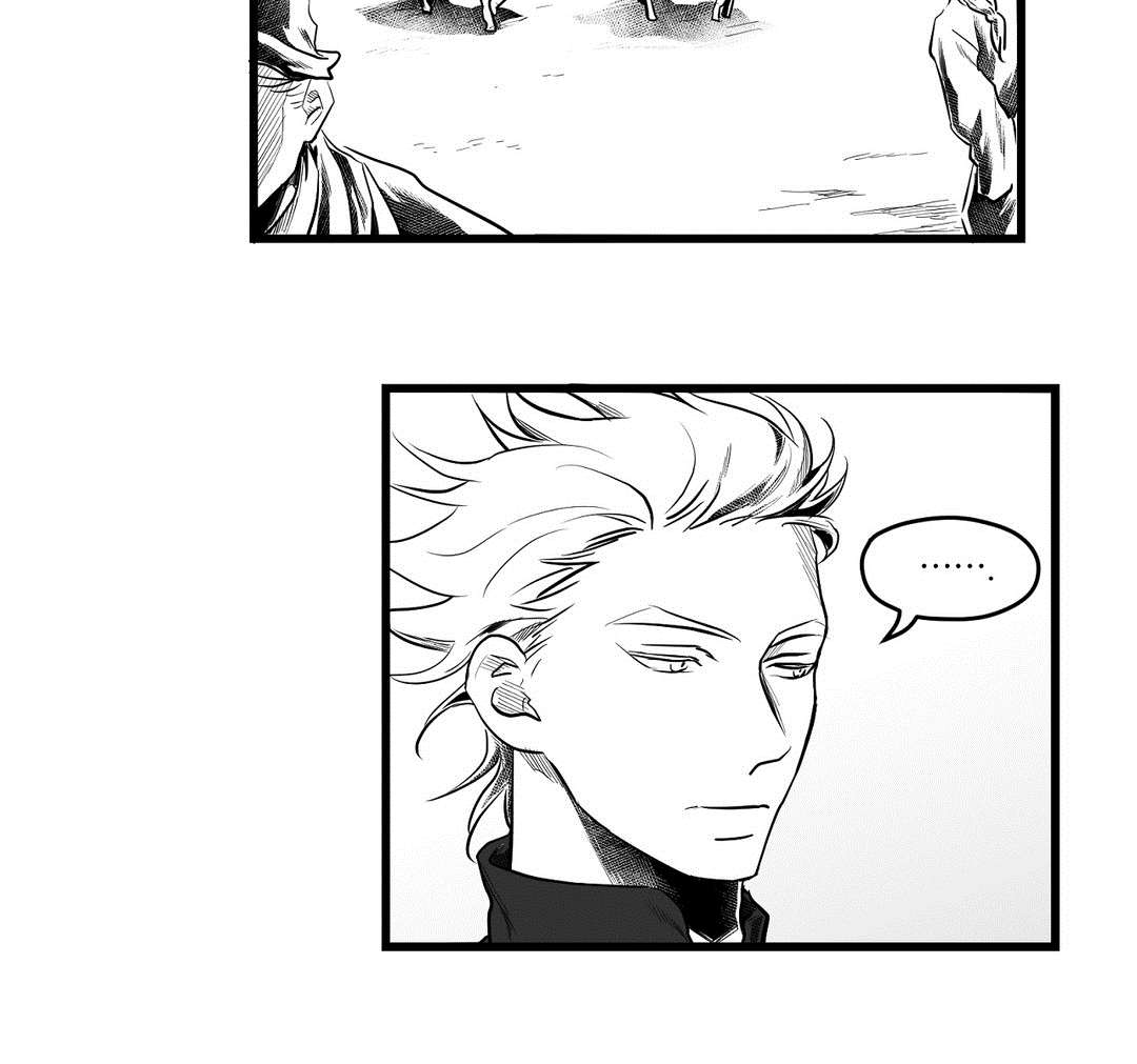 巫师与法师谁厉害漫画,第58章：追寻2图