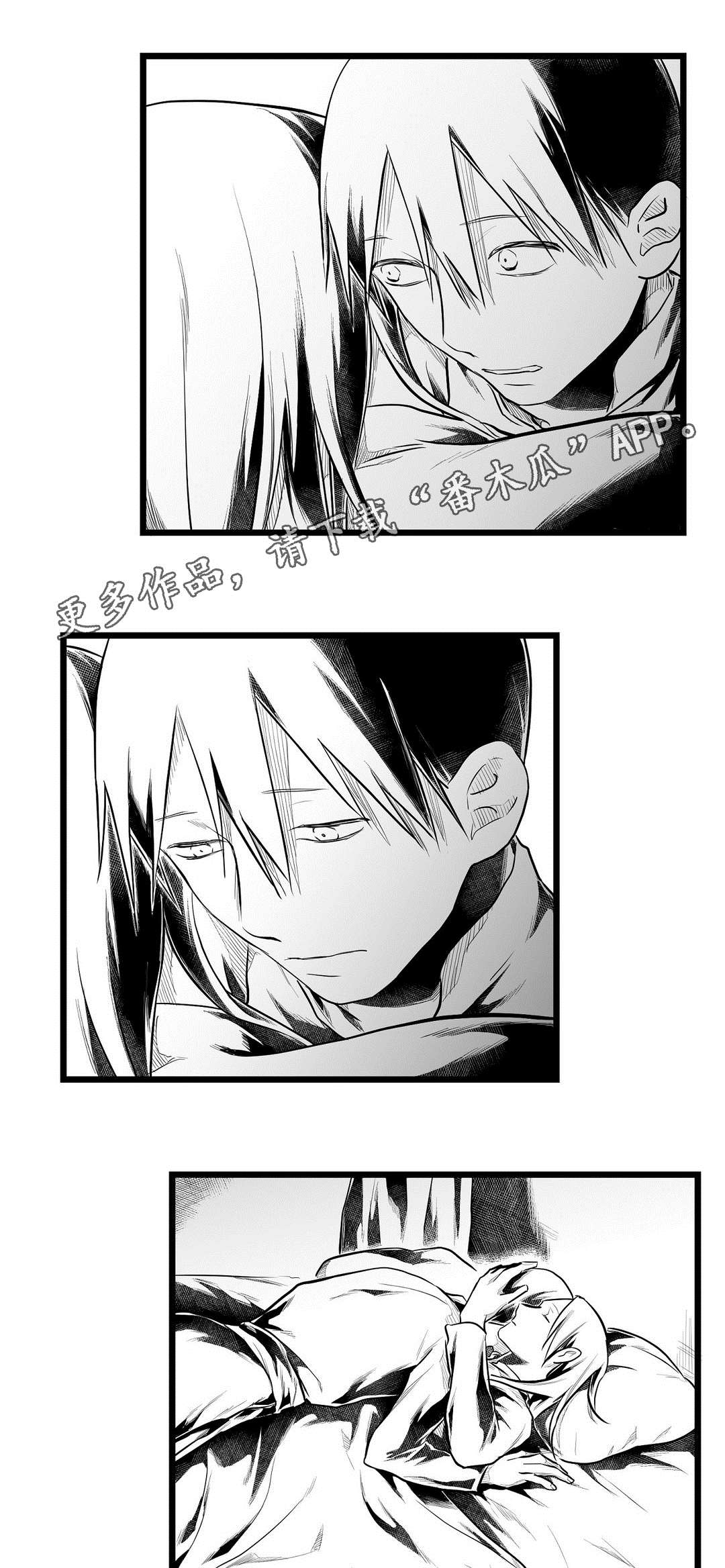 巫师与法师谁厉害漫画,第62章：相爱1图