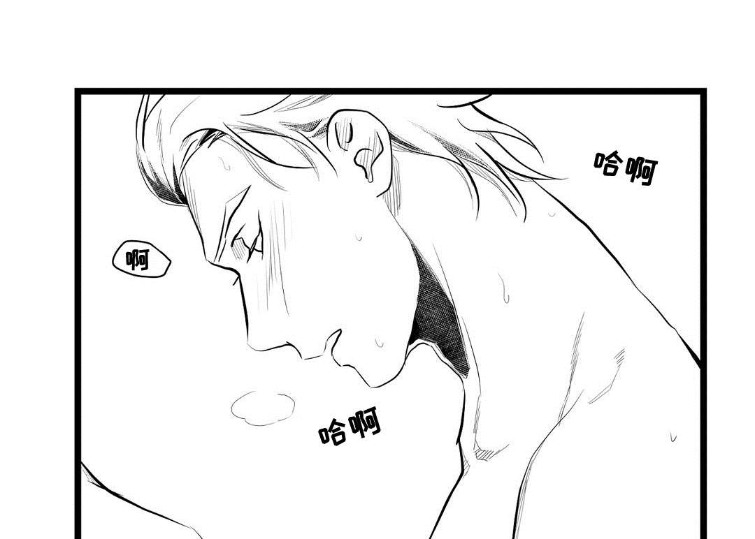 巫师与法师谁厉害漫画,第69章：野心1图