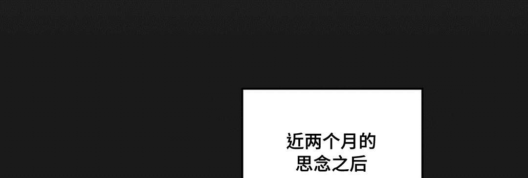 巫师与法师谁厉害漫画,第69章：野心2图