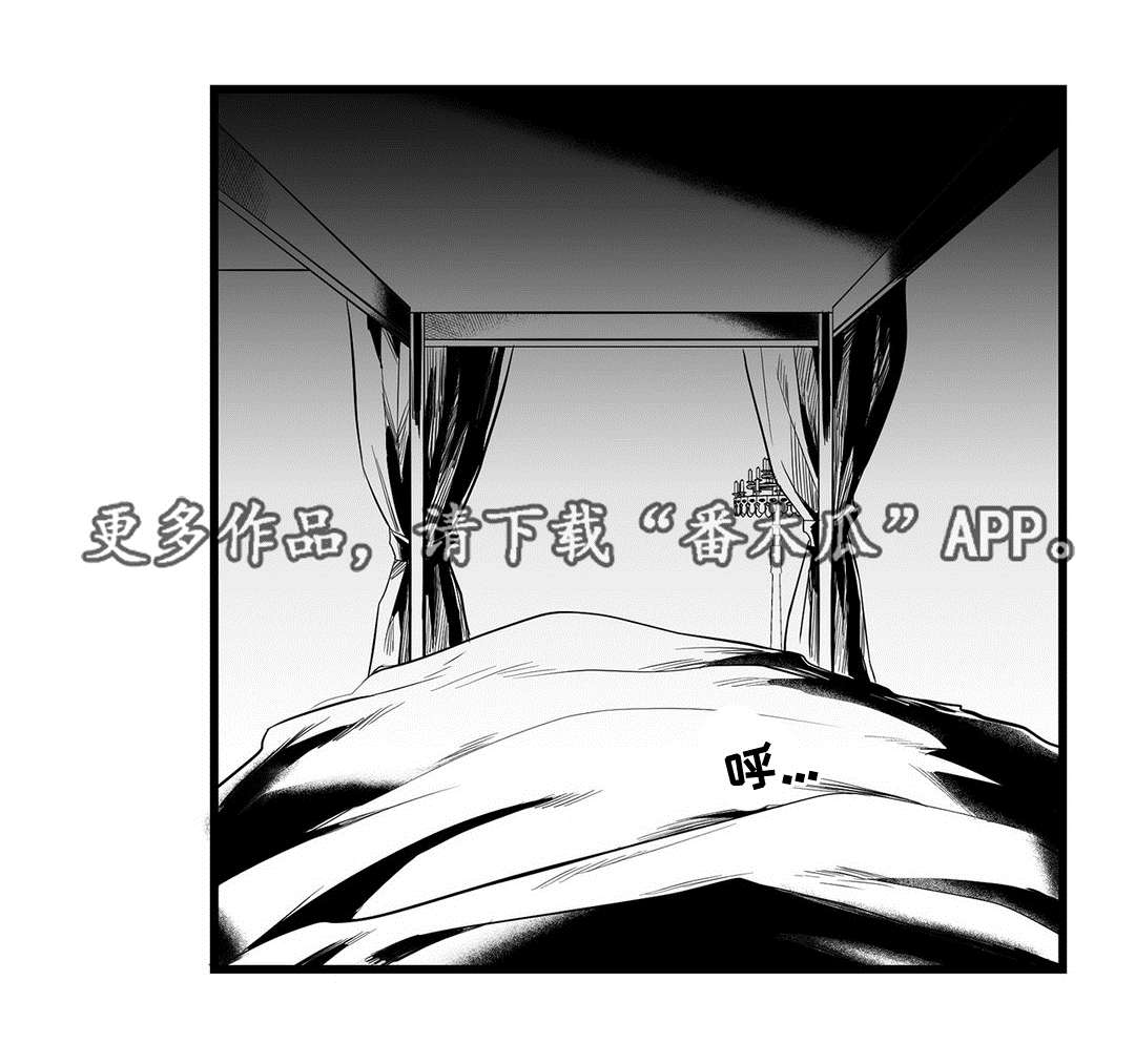 巫师与法师谁厉害漫画,第51章：魔力2图