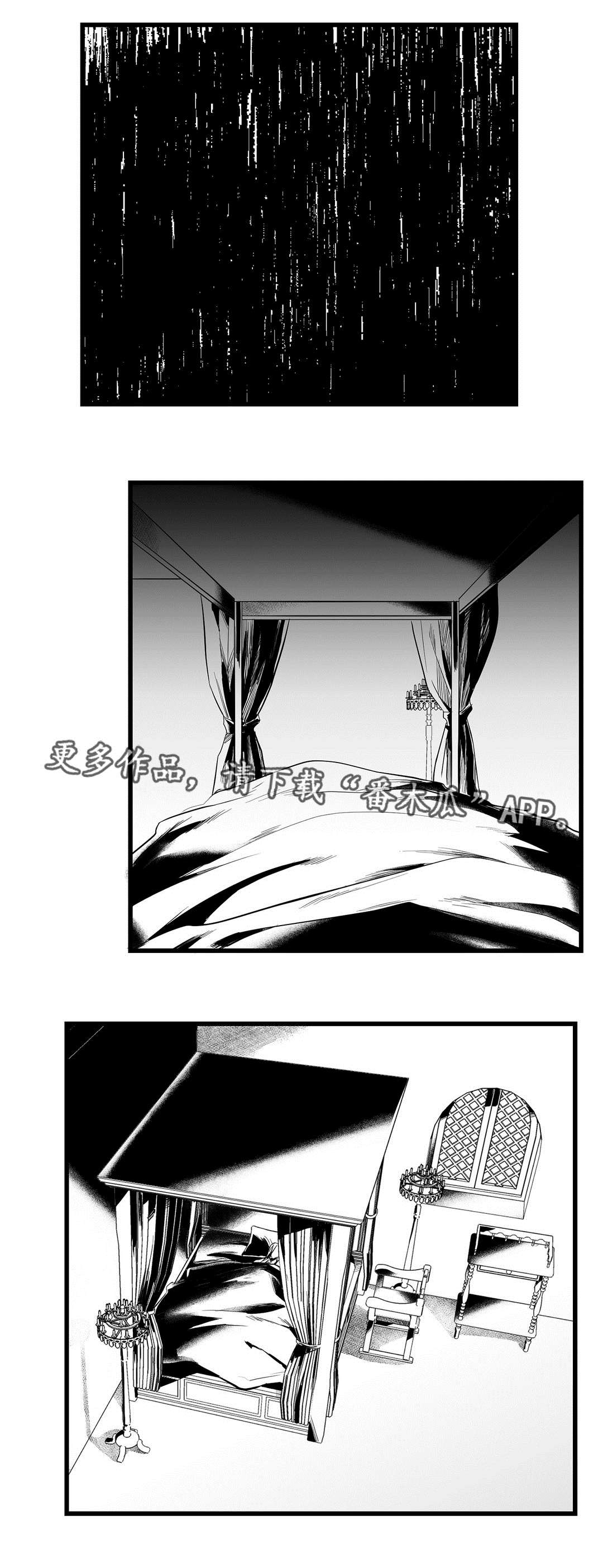 巫师与法师谁厉害漫画,第41章：何去何从1图