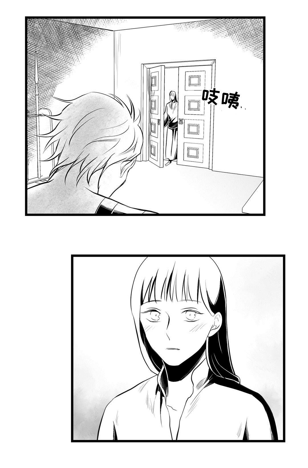 巫师与法师谁厉害漫画,第35章：一模一样1图