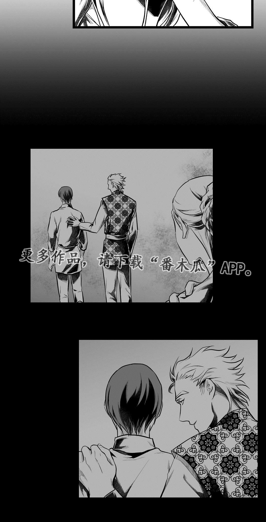 巫师与法师谁厉害漫画,第61章：好久不见2图