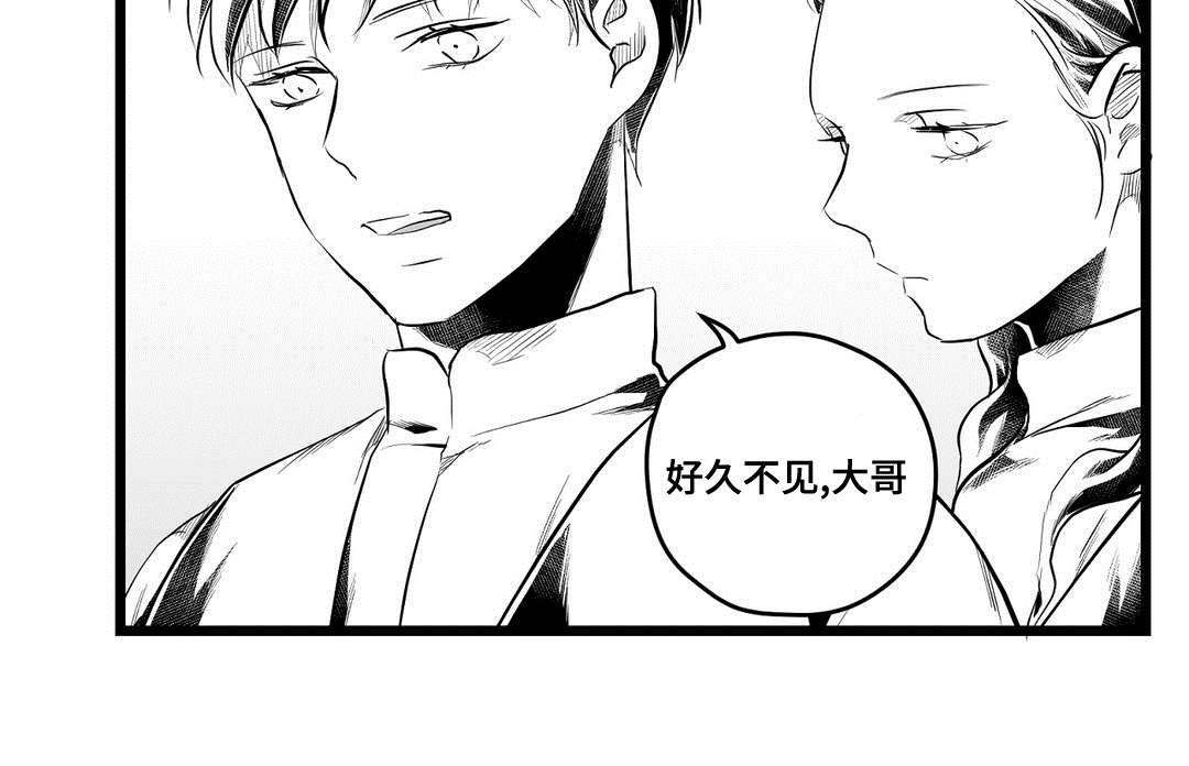 巫师与法师谁厉害漫画,第75章：见面1图