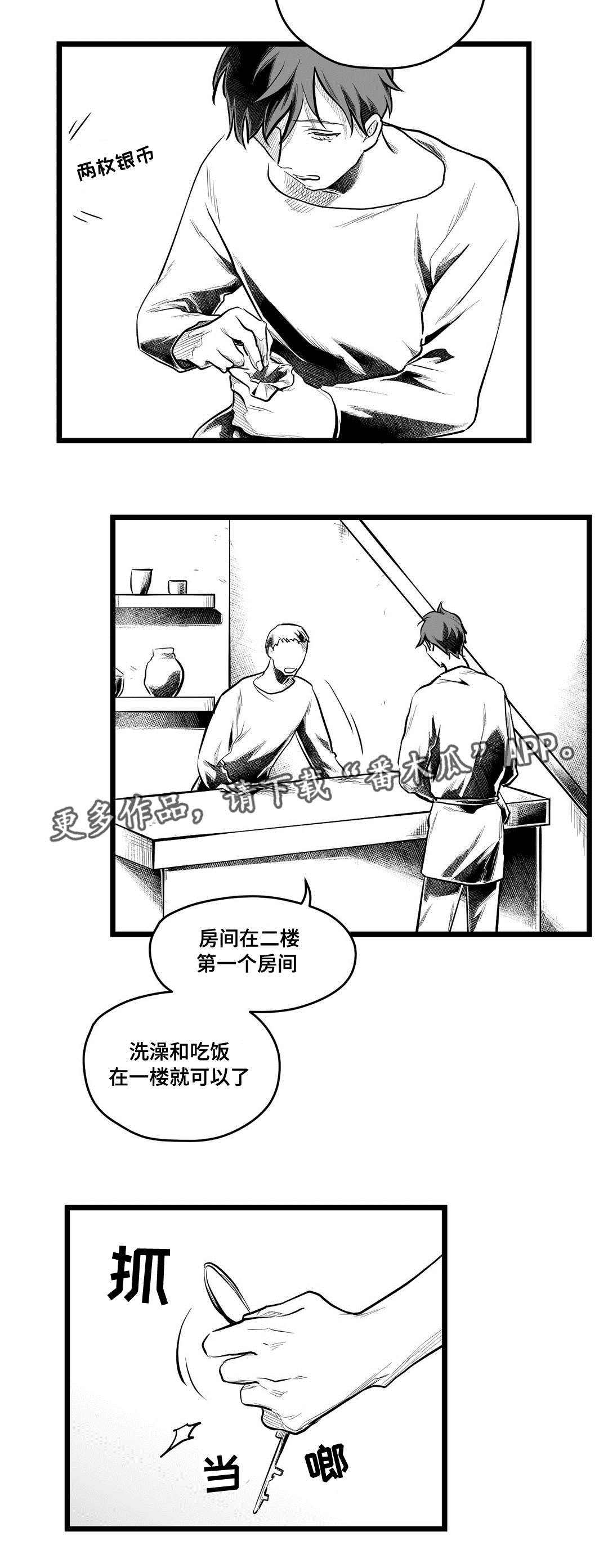 巫师与法师谁厉害漫画,第67章：重逢1图