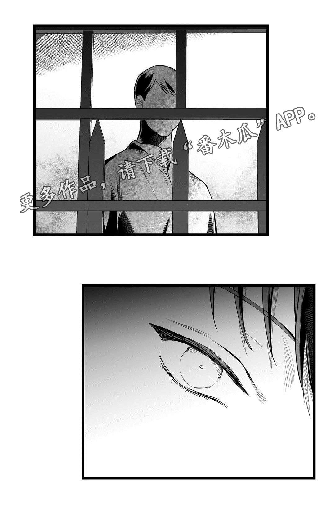 巫师与法师谁厉害漫画,第41章：何去何从1图