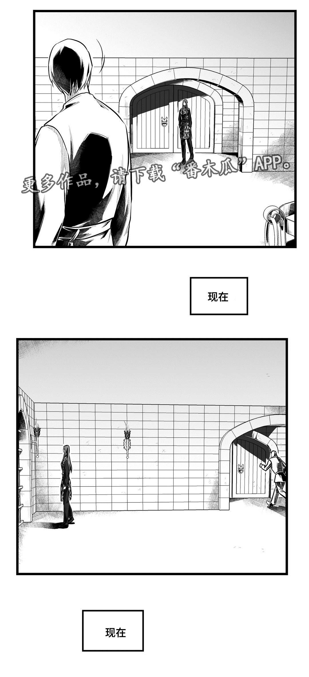 巫师与法师谁厉害漫画,第56章：害怕1图