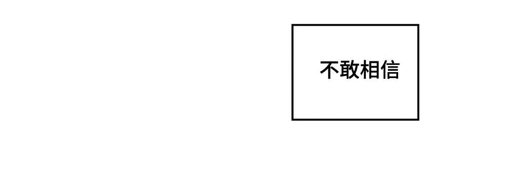 巫师与法师谁厉害漫画,第40章：在一起1图