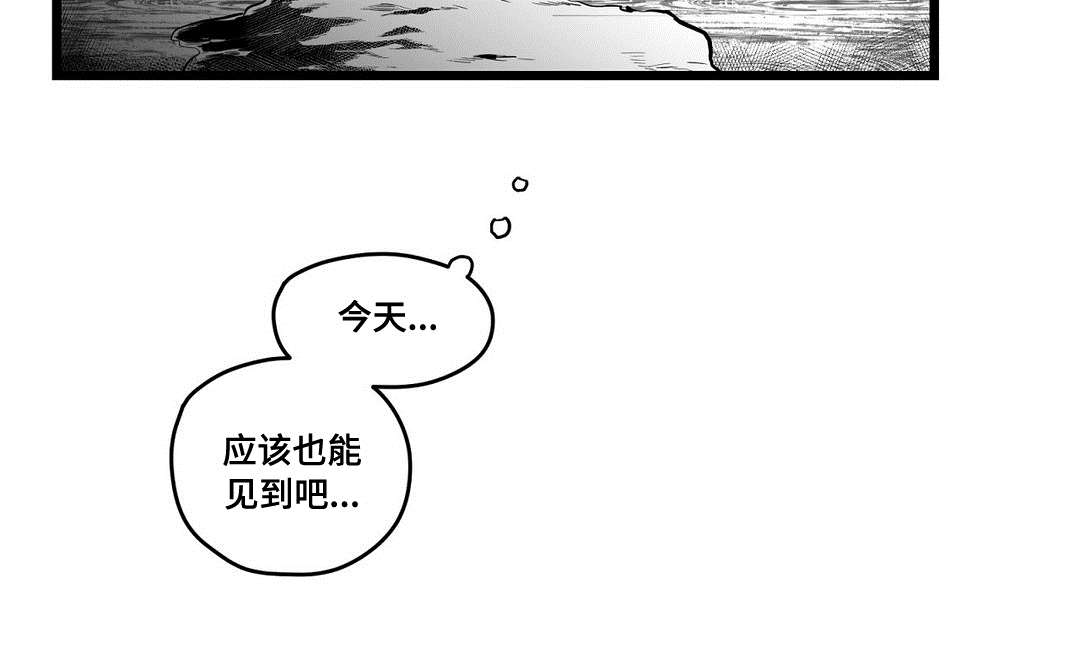 巫师与法师谁厉害漫画,第63章：爱情1图