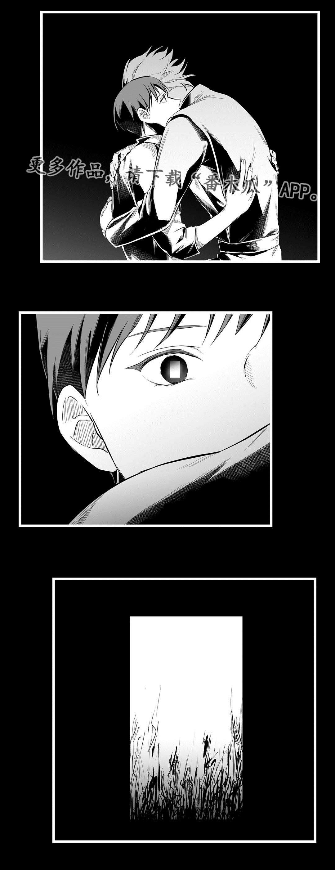 巫师与法师谁厉害漫画,第42章：葬礼1图