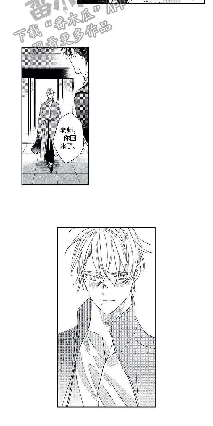 独占你的英雄漫画在线观看全集漫画,第22章：回来了2图