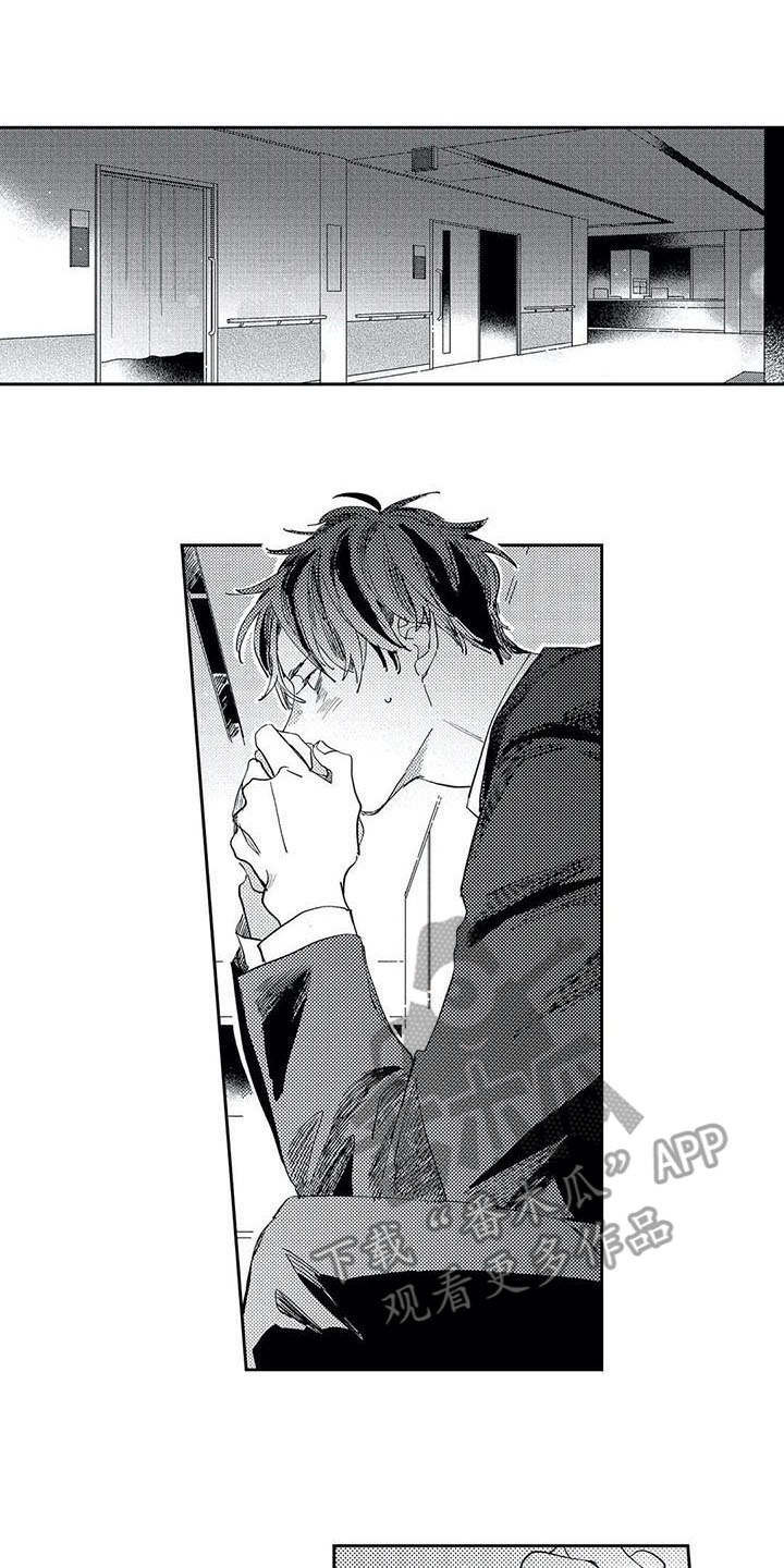 独占你的英雄漫画在线观看全集漫画,第19章：一无所知1图