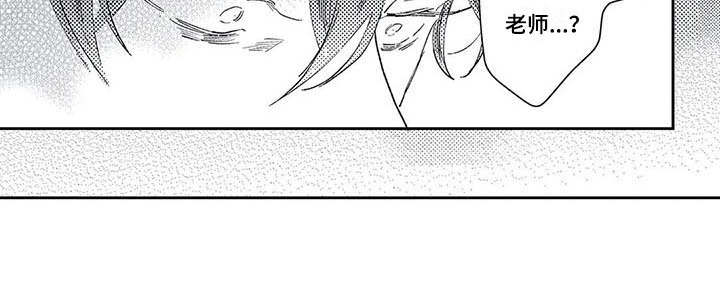 独占你的英雄漫画在线观看全集漫画,第18章：晕倒2图