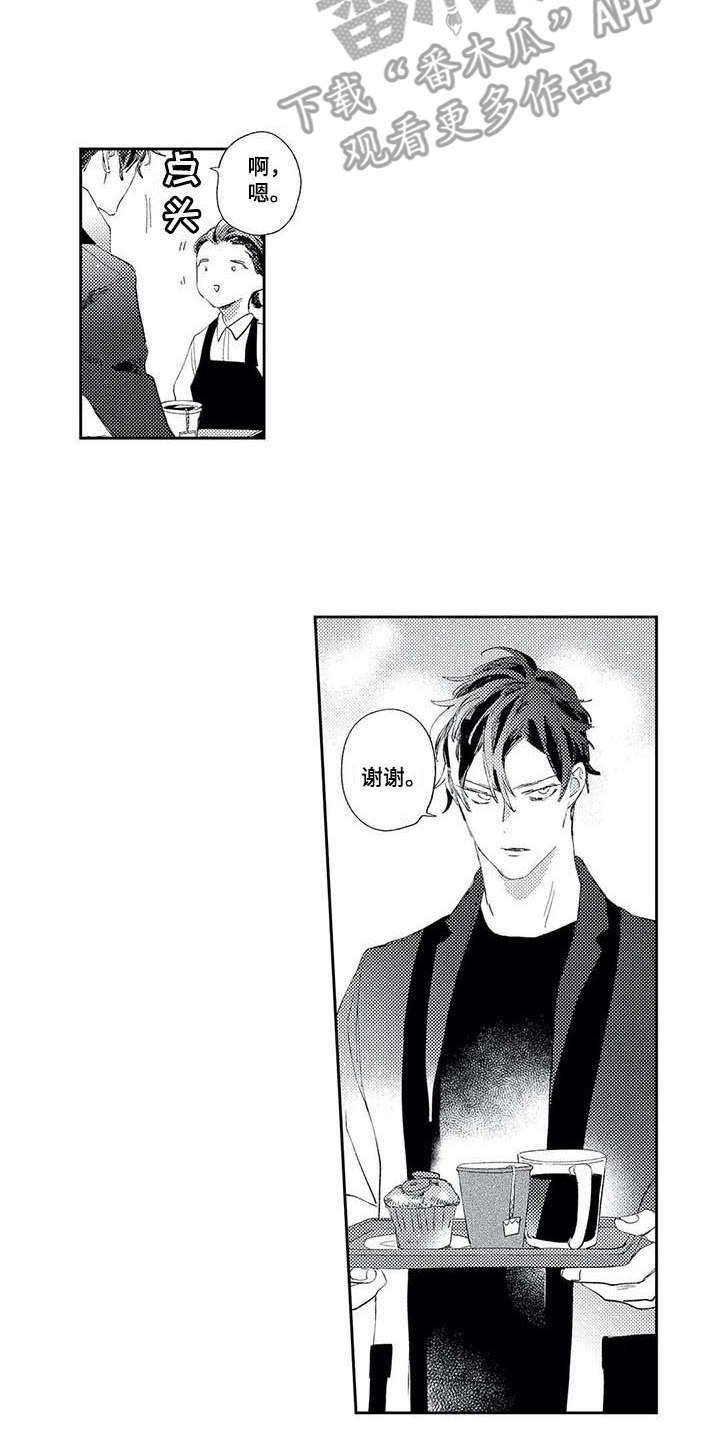 独占你的英雄漫画在线观看全集漫画,第10章：散步2图