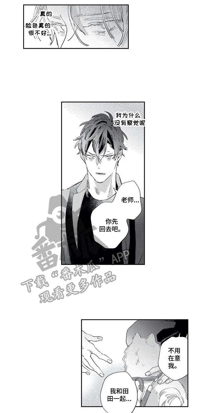 独占你的英雄漫画在线观看全集漫画,第11章：警告2图